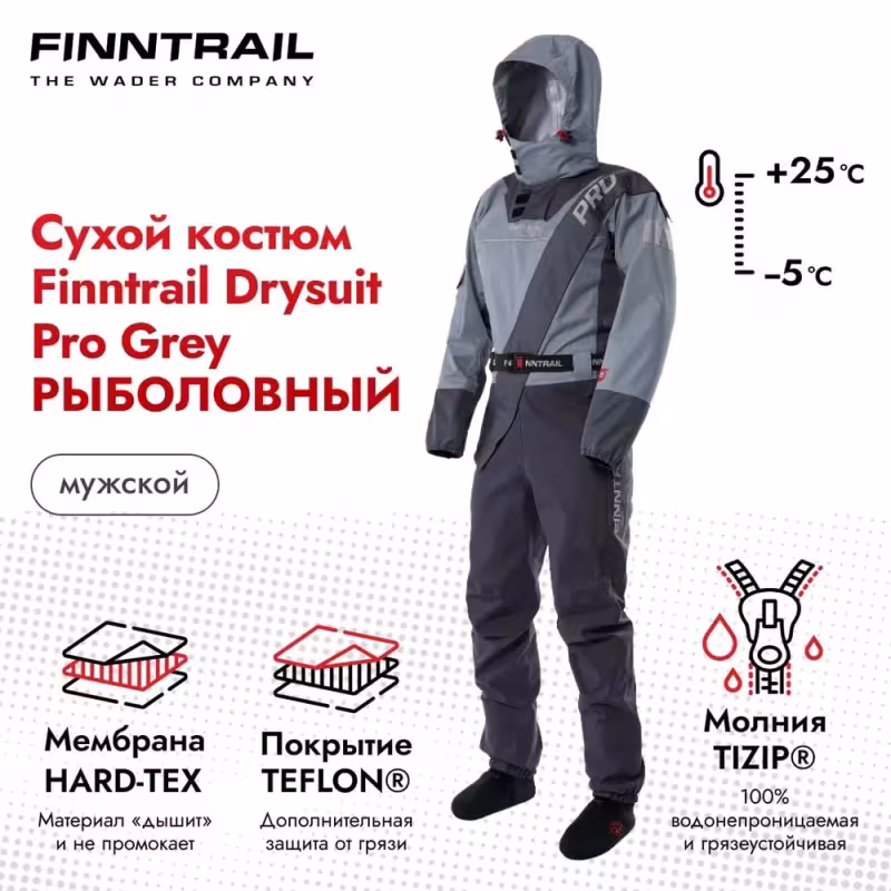 Комбинезон-вейдерсы Finntrail Drysuit PRO 2504, мембрана Hard-Tex, серый, размер 54-56 (XL), 180-190 см