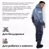 Комбинезон-вейдерсы Finntrail Drysuit PRO 2504, мембрана Hard-Tex, серый, размер 54-56 (XL), 180-190 см