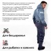 Комбинезон-вейдерсы Finntrail Drysuit PRO 2504, мембрана Hard-Tex, серый, размер XL