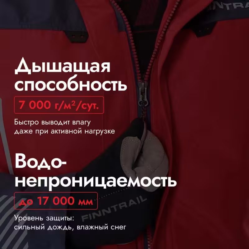 Куртка мужская Finntrail Mudway 2010, мембрана Hard-Tex, красный, размер 58-60 (XXL), 180-190 см