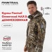 Куртка мужская Finntrail Greenwood 4021 Max-5, мембрана Hard-Tex, камыш, размер S