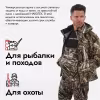 Куртка мужская Finntrail Greenwood 4021 Max-5, мембрана Hard-Tex, камыш, размер 44-46 (S), 165-175 см