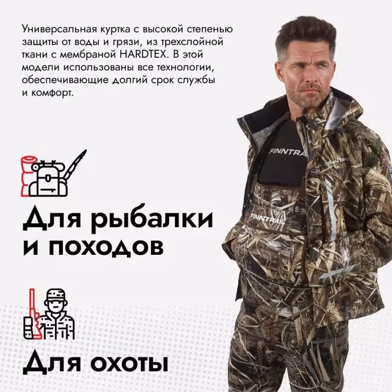 Куртка мужская Finntrail Greenwood 4021 Max-5, мембрана Hard-Tex, камыш, размер 44-46 (S), 165-175 см