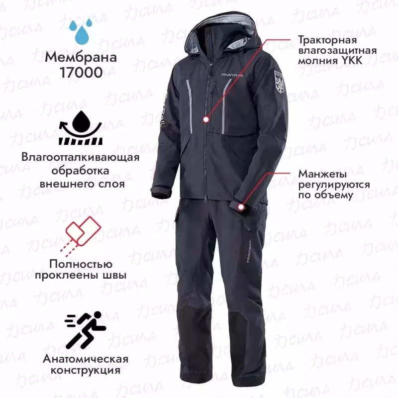 Костюм мужской Finntrail Excalibur 3430 Graphite, ткань Рипстоп, черный, размер 60-62 (XXXL), 190-200 см