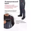 Костюм мужской Finntrail Atlas 3440 Red, Рипстоп/Hard-Tex, красный, размер 44-46 (S), 165-175 см