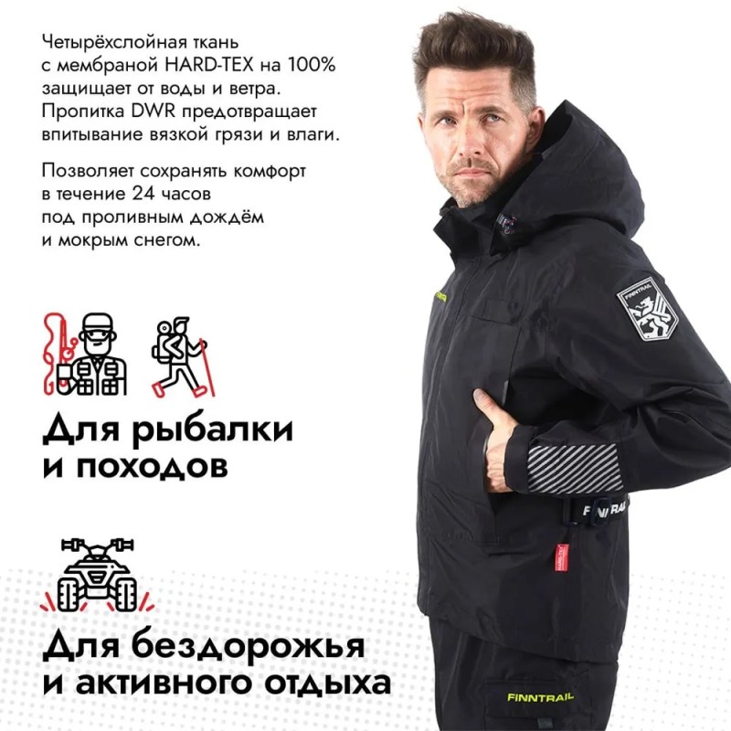 Костюм мужской Finntrail Thor 3420 Graphite, мембрана Hard-Tex, графит, размер L, 175-185 см