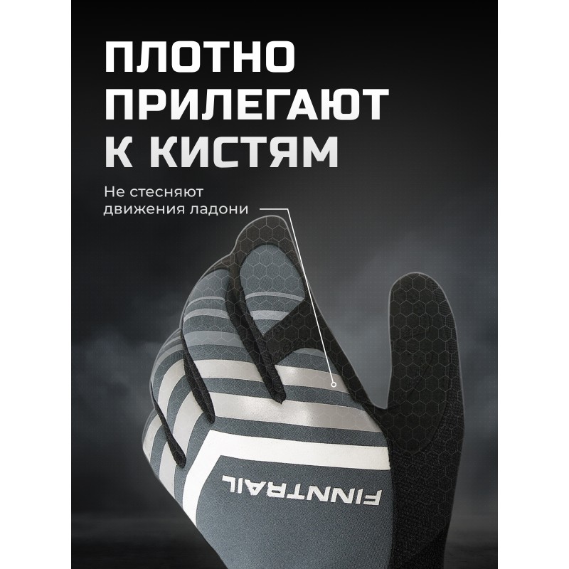 Мотоперчатки Finntrail Eagle 2840, искусственная кожа/неопрен, черный/серый, размер M