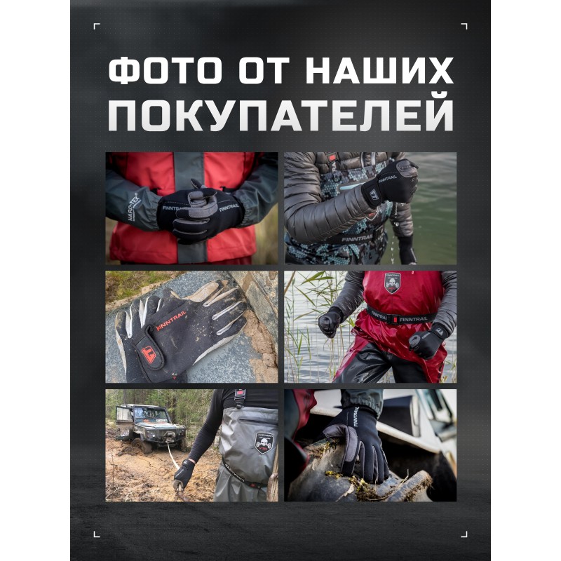 Мотоперчатки Finntrail Enduro 2760, искусственная кожа/неопрен, черный/красный, размер M