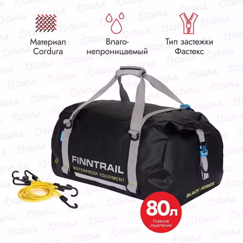 Гермосумка для багажника Finntrail Sattelite 1721, черный, 80 л
