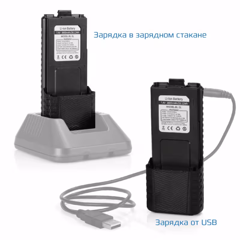 Аккумулятор усиленный Baofeng BL-5L для Baofeng UV-5R 