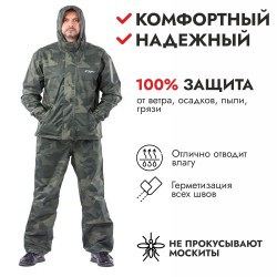 Костюм-дождевик Dragonfly Active Camo, мембрана DFTEX, камуфляж, размер XL, 188 см