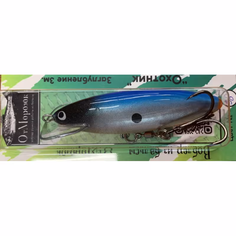 Воблер плавающий ОтМорозок Охотник, 80 мм, 9 г, цвет 38