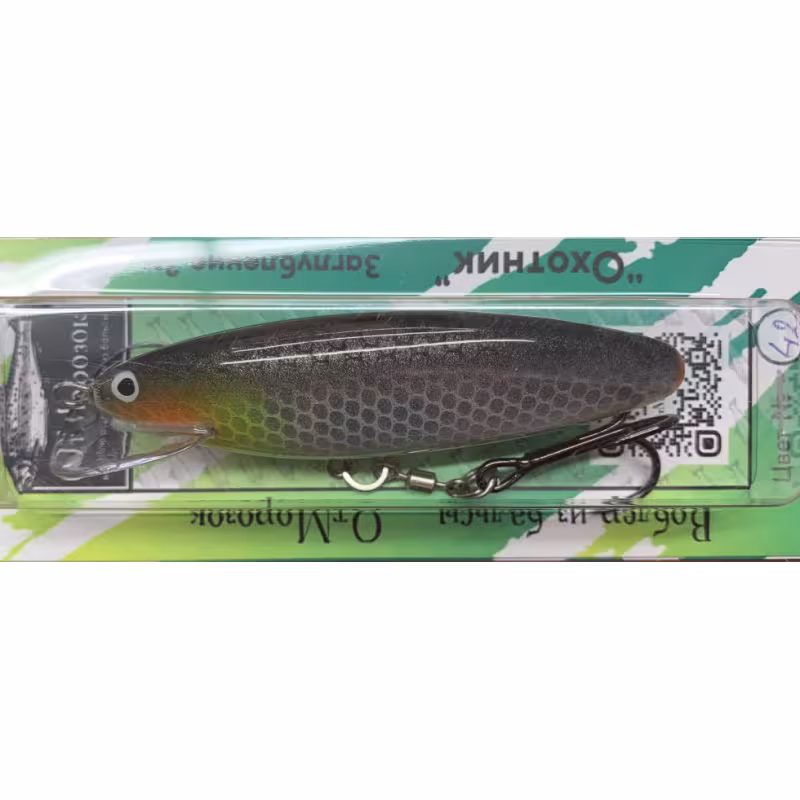 Воблер плавающий ОтМорозок Охотник, 80 мм, 9 г, цвет 42