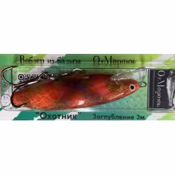 Воблер плавающий ОтМорозок Охотник, 80 мм, 9 г, цвет 20
