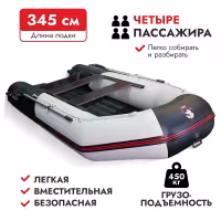 Надувная лодка ПВХ HunterBoat 345 ЛКА, НДНД, белый/черный
