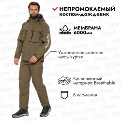 Костюм мужской Huntsman (Восток) Торнадо, мембрана Breathable, хаки, размер 44-46 (S), 182-188 см