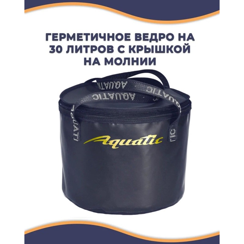 Набор посуды Aquatic ПН-02-6С, 6 персон