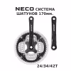Комплект шатунов Neco NSA3003 24/34/42 под квадрат SQR, 170 мм