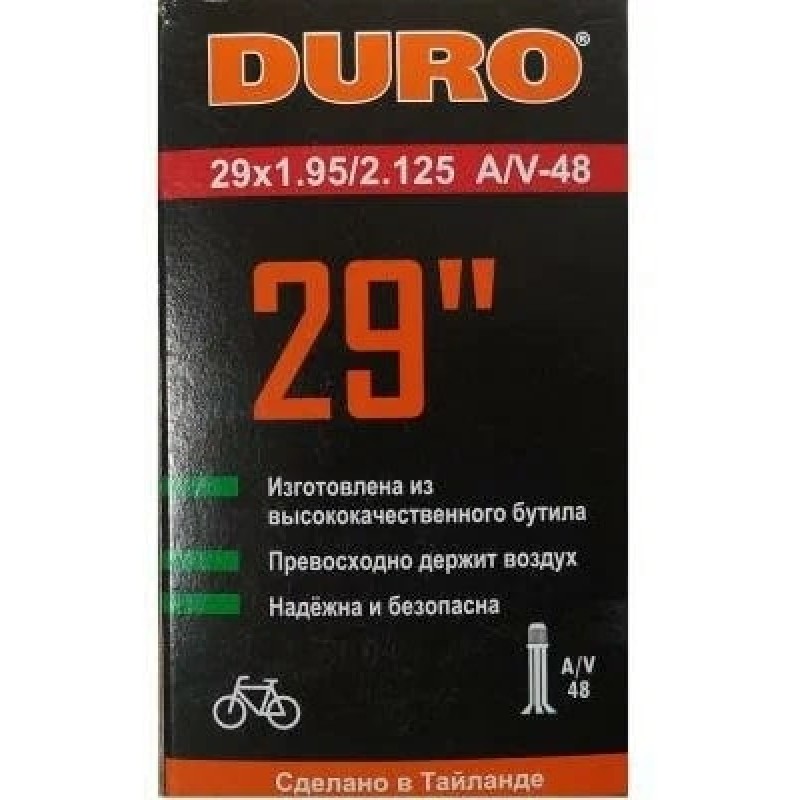Камера Duro DHB01093, 29x1.75/2.125, бутил, авто-ниппель A/V-48