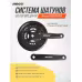 Комплект шатунов Neco NSP3002 24/34/42 под квадрат SQR, 170 мм