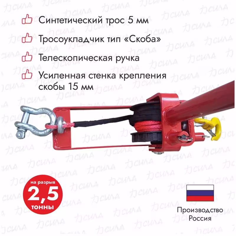 Лебедка рычажная TOR ЛР-0,63/13С,  2,5 т