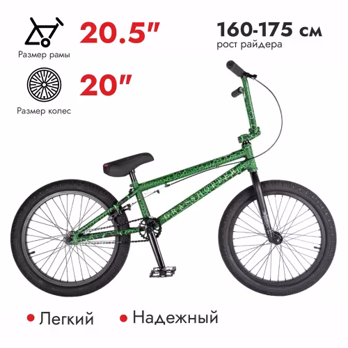 Велосипед  подростковый Tech Team Grasshoper BMX 20, ( рост 20,5, 1 скорость) зелёный