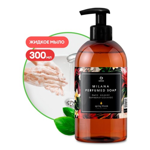 Мыло жидкое парфюмированное Grass Milana Spring Bloom, 300 мл