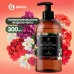 Мыло жидкое парфюмированное Grass Milana Spring Bloom, 300 мл