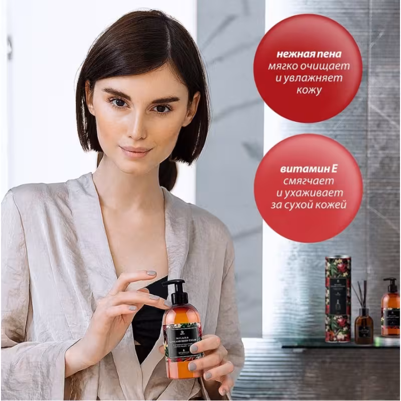 Мыло жидкое парфюмированное Grass Milana Spring Bloom, 300 мл