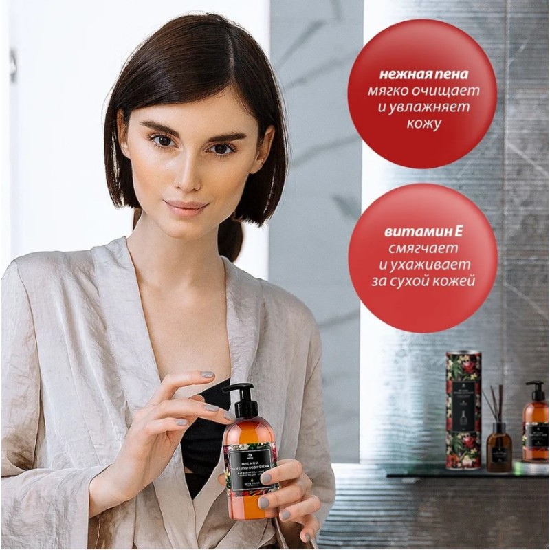 Мыло жидкое парфюмированное Grass Milana Spring Bloom, 300 мл