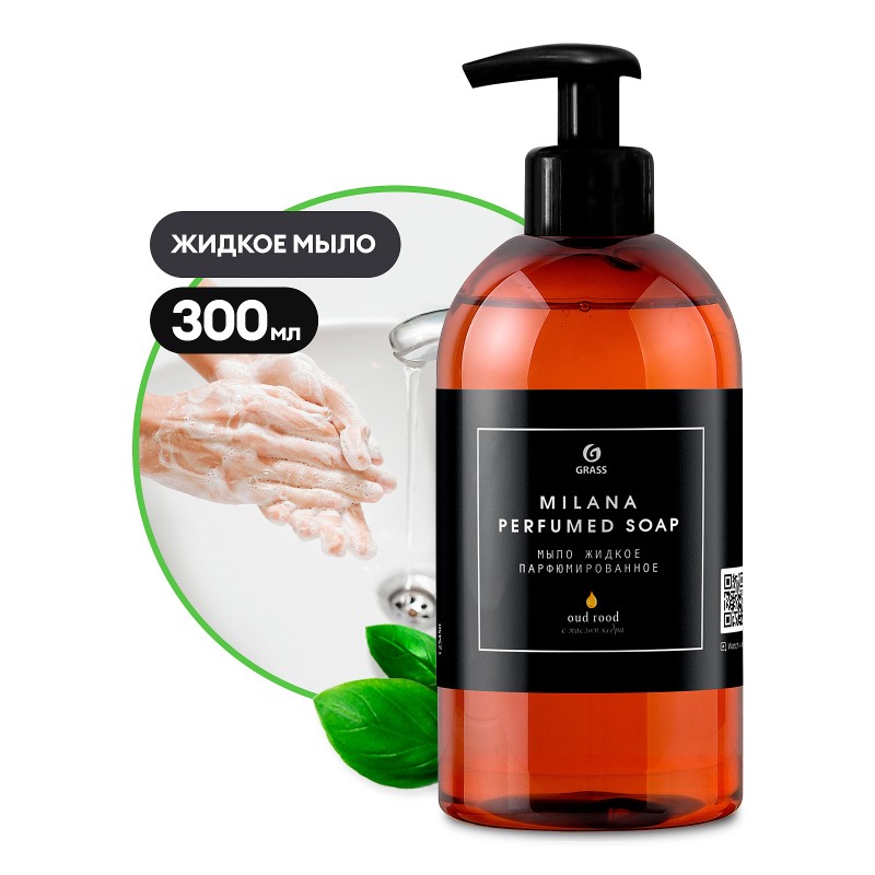 Мыло жидкое парфюмированное Grass Milana Oud Rood, 300 мл