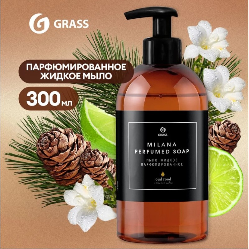 Мыло жидкое парфюмированное Grass Milana Oud Rood, 300 мл