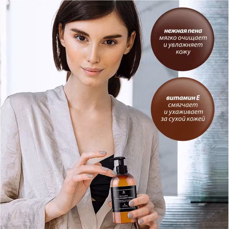 Мыло жидкое парфюмированное Grass Milana Oud Rood, 300 мл