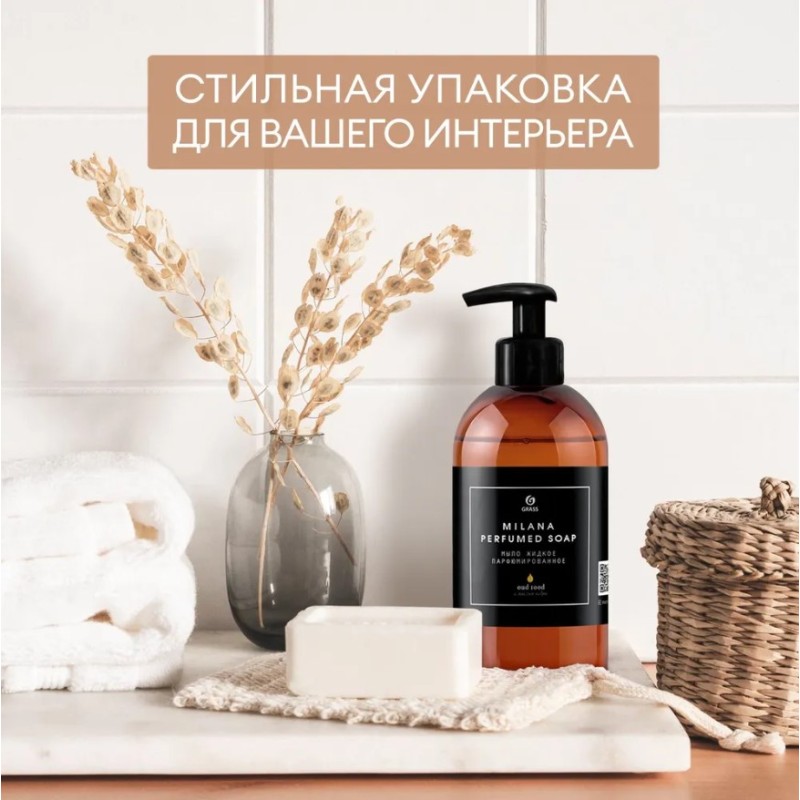 Мыло жидкое парфюмированное Grass Milana Oud Rood, 300 мл