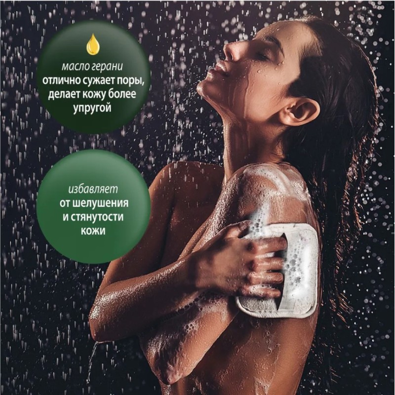 Гель для душа парфюмированный Grass Milana Spring Bloom, 350 мл