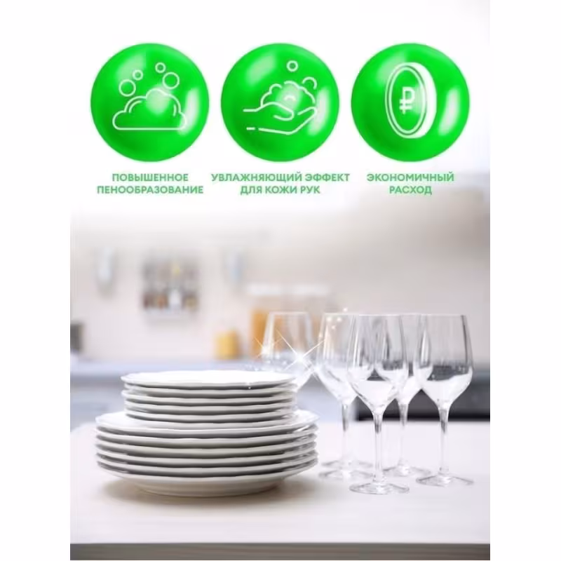 Средство для мытья посуды Grass Velly Premium лайм и мята, 500 мл