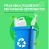 Средство для мытья посуды Grass Velly Premium лайм и мята, 500 мл