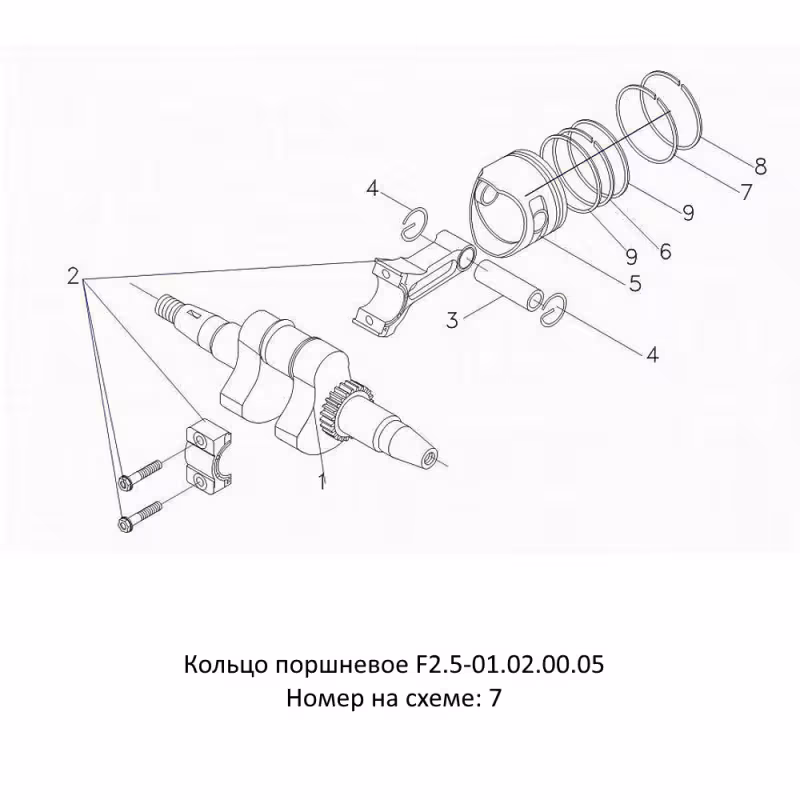 Кольцо поршневое Hidea HDF 2.5 F2.5-01.02.00.05