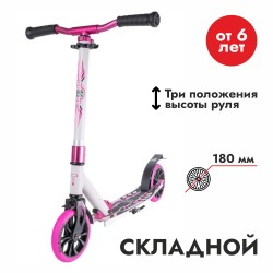 Самокат Tech Team 180 Jogger, розовый