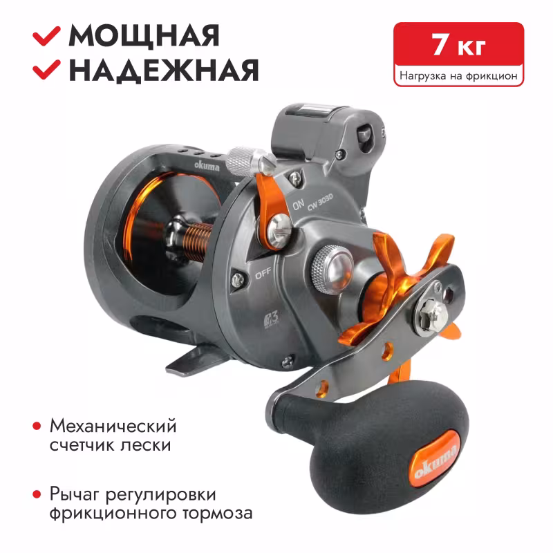Катушка мультипликаторная Okuma Cold Water 303D Right Hand