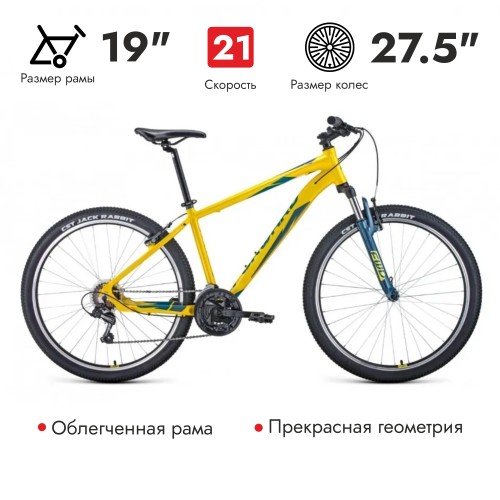 Велосипед горный хардтейл Forward Apache 1.0 27,5 (21 скорость, рост 19) жёлтый/зелёный
