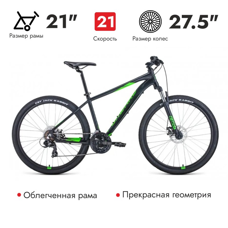 Велосипед горный хардтейл Forward Apache 2.0 dick 27,5 (21 скорость, рост 21) черный матовый/ярко-зеленый