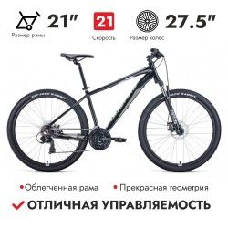 Велосипед горный хардтейл Forward Apache 2.0 dick 27,5 (21 скорость, рост 21) черный/серый