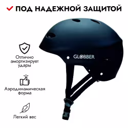 Велошлем Globber Adult, черный, размер L, 59-61 см