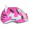 Велошлем детский STG MV7-CAT, размер XS, 44-48 см, розовый