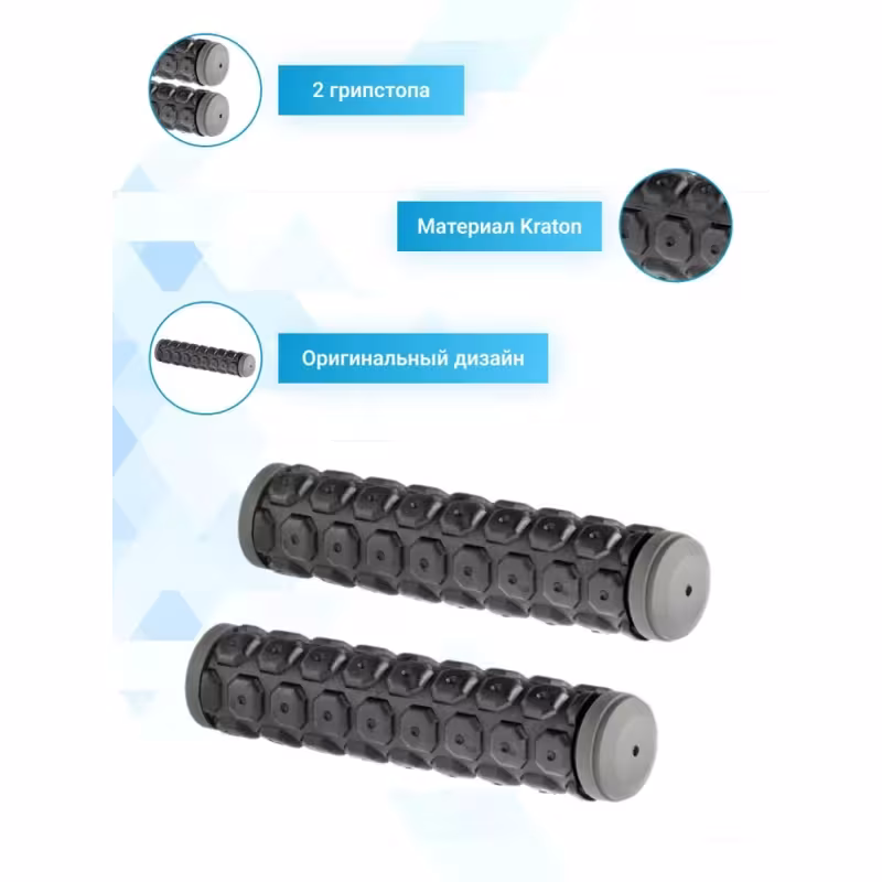 Грипсы Velo VLG-184D2 130 мм, черный/серый