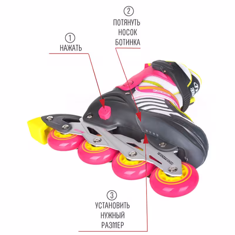 Роликовые коньки Tech Team Kargo розовый, размер L, 39-42
