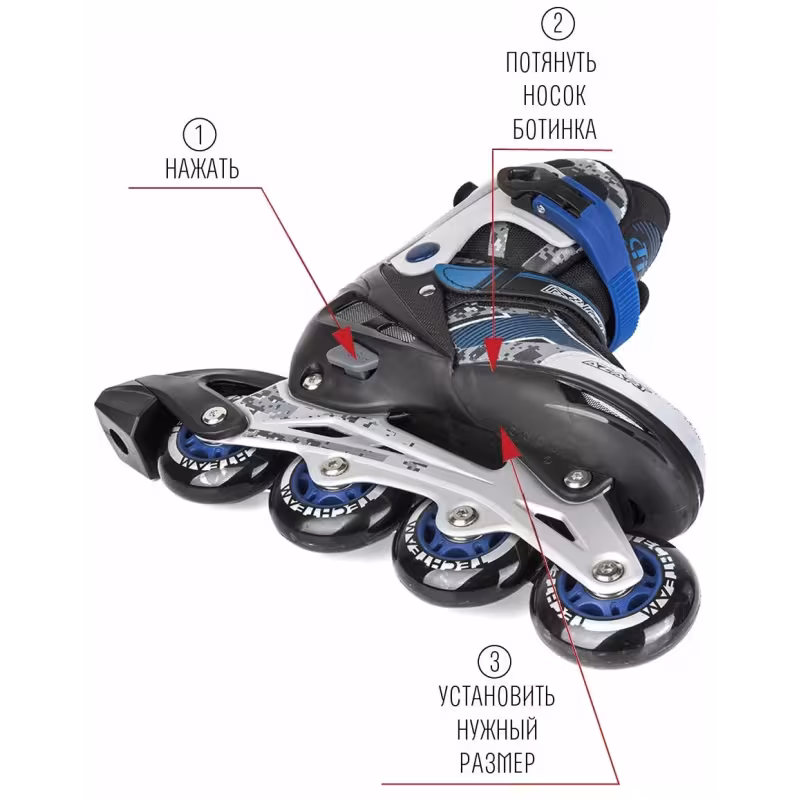 Роликовые коньки Tech Team Azart синий, размер M, 34-37