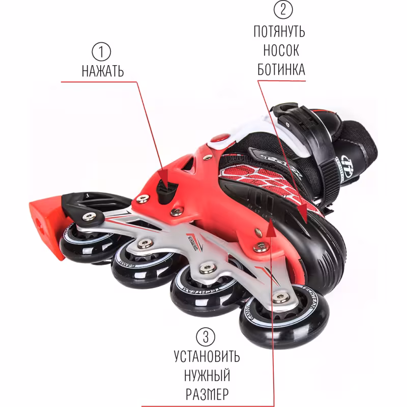 Роликовые коньки Tech Team T-Rex красный, размер M, 37-40