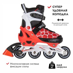 Роликовые коньки Tech Team T-Rex красный, размер M, 37-40